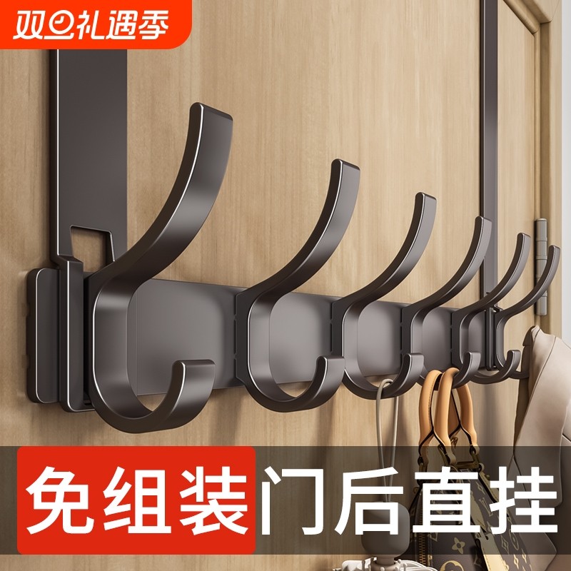 门后挂衣架挂钩免打孔置物衣服收纳架入户门上挂架壁挂衣钩卧室