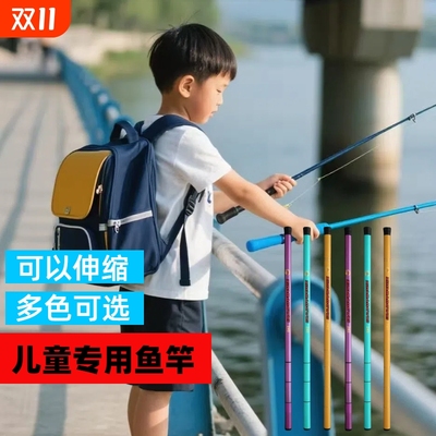 儿童鱼竿伸缩短节溪流竿迷你小物钓鱼竿初学者套装新手入门专用