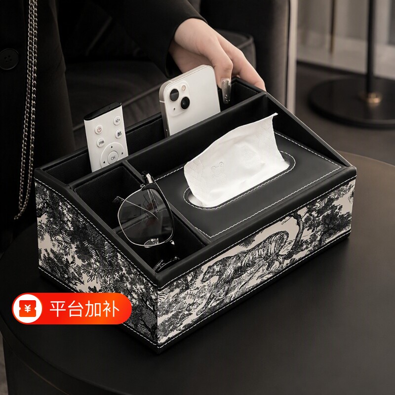 法式复古皮质轻奢风多功能纸巾盒布艺抽纸盒纸抽盒遥控器收纳盒