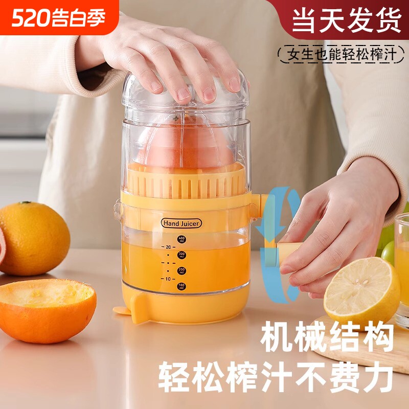 手动榨汁机橙汁压榨器榨汁器挤压器家用压汁器果汁水果柠檬西瓜