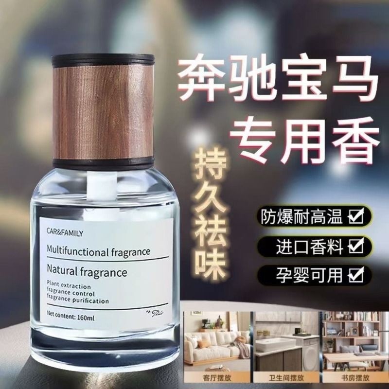 车载香薰栀子花汽车香水车用高级香氛持久留香车内除异味2025新款