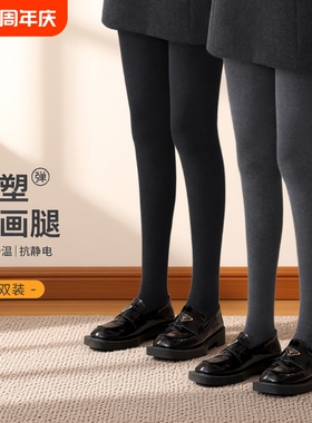 灰色打底裤女春秋外穿2025新款冬季加绒加厚打底袜压力显瘦连裤袜