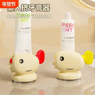 创意挤牙膏神器浴室卫生间壁挂式吸盘牙膏置物架儿童牙膏挤压器