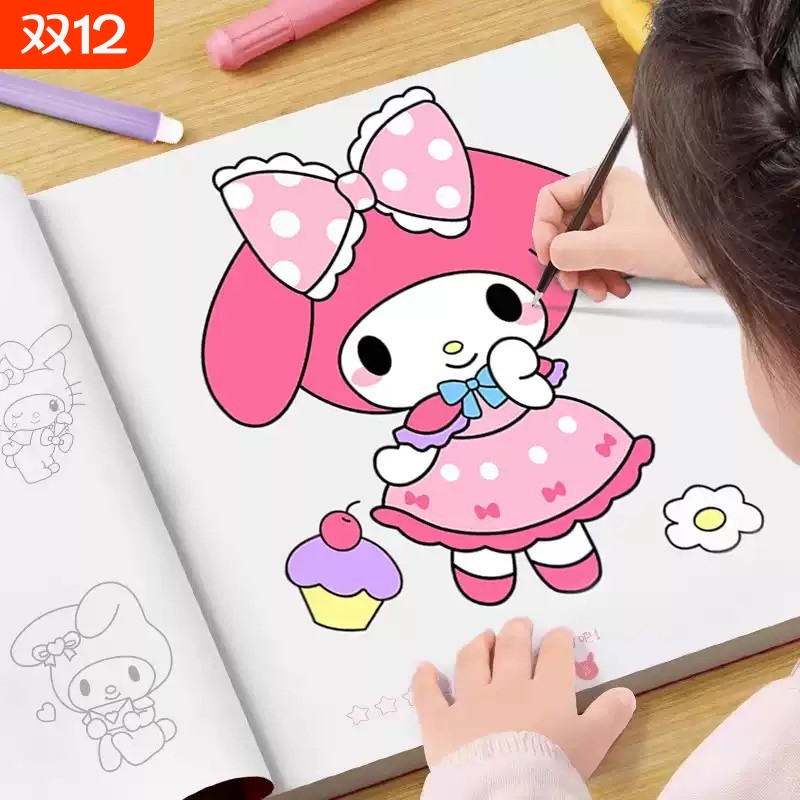 美乐粉画画本描绘本涂色儿童玩具幼儿园涂色书女孩图画本临摹绘画