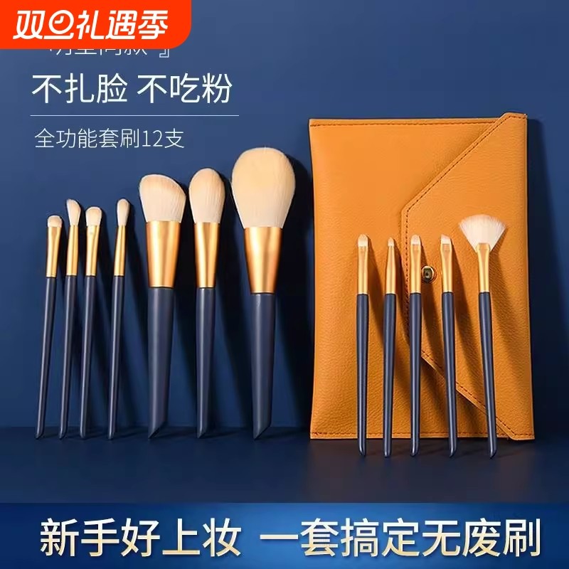 沧州化妆刷套装眼影刷腮红修容刷子初学者全套工具正品蓬松粉刷