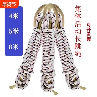 新健长绳5米4米8米学生多人跳大绳子集体10米长棉纱绳子8字大跳绳