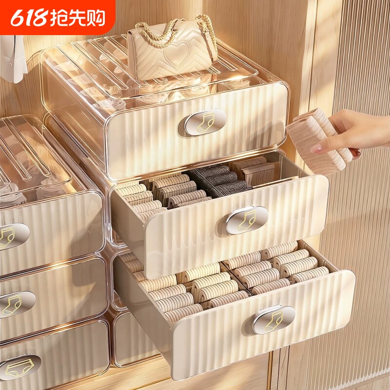 内衣内裤收纳盒抽屉式家用衣柜袜子贴身衣物分隔整理盒三合一神器