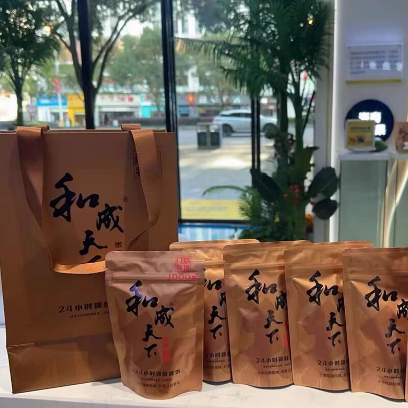 槟榔和成天下1000元798果-598果原装正品新鲜门店果海南万宁高端图片