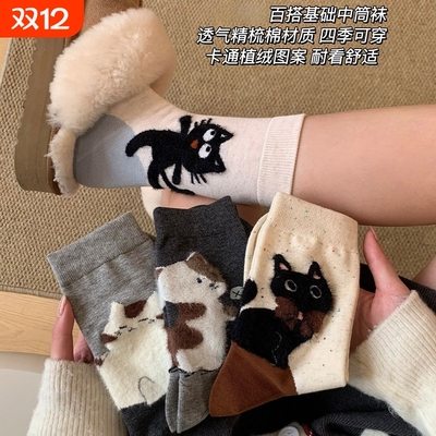 超爱！可爱小猫女袜加厚保暖秋冬
