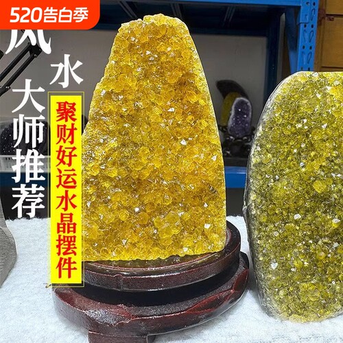 乌拉圭天然黄水晶摆件
