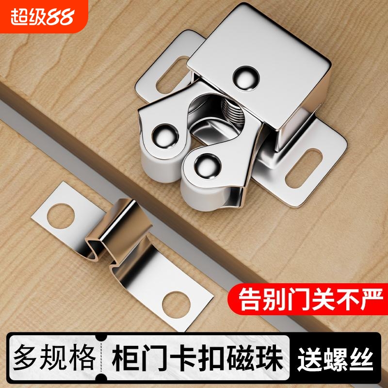 门卡扣锁按压闭合器夹
