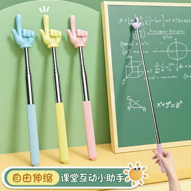 可伸缩小手指指读棒教师专用教棍儿童阅读读书学习点读笔棍教杆老师讲