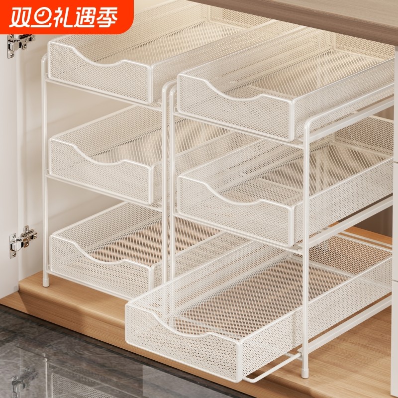浴室台下置物架卫生间洗漱台下水槽抽屉式收纳架厨房储物筐双层
