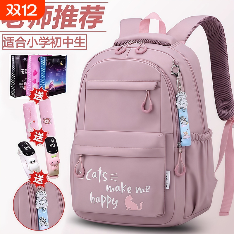 高颜值小学生书包大容量