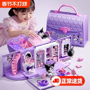 2026新款库洛米儿童玩具过家家城堡房子3到6岁女孩子新年礼物女童
