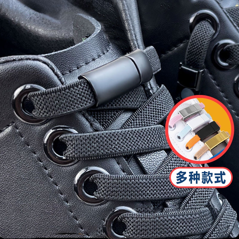 免系鞋带懒人儿童弹力松紧带鞋扣卡扣锁扣绳男款女不用绑固定神器