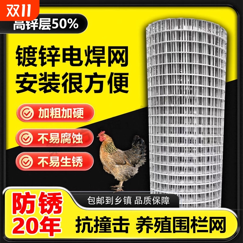 电焊网护栏网果园养殖网栅栏