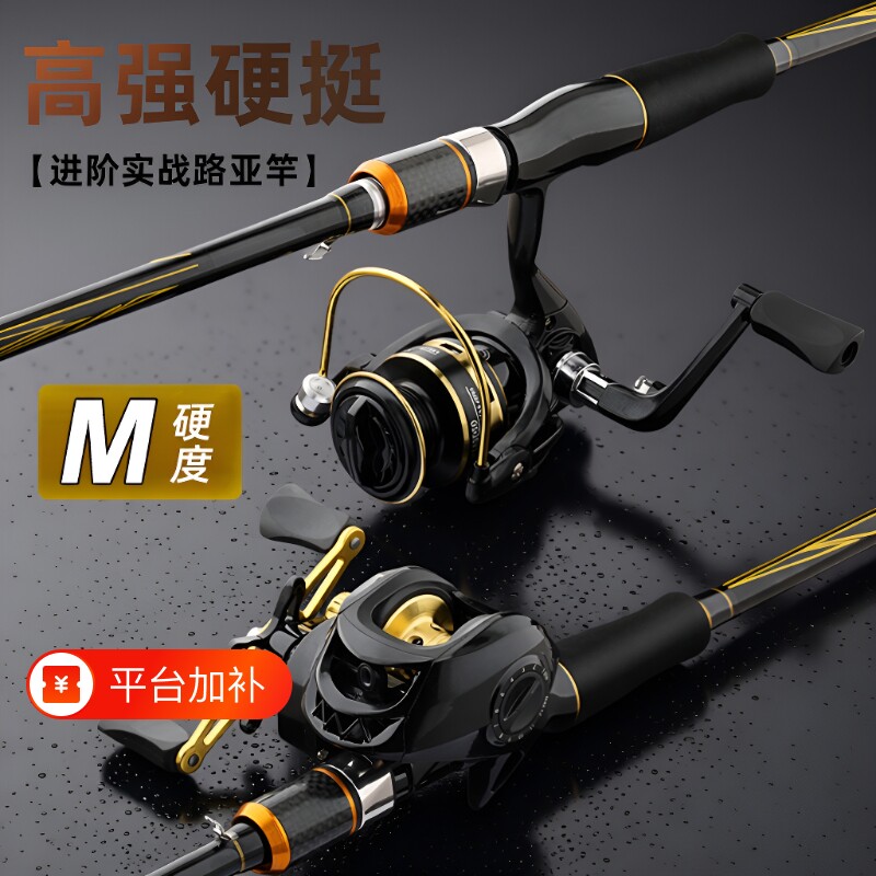 路亚竿套装新手入门路亚鱼竿全套装水滴一整套纺车远投竿海竿抛竿