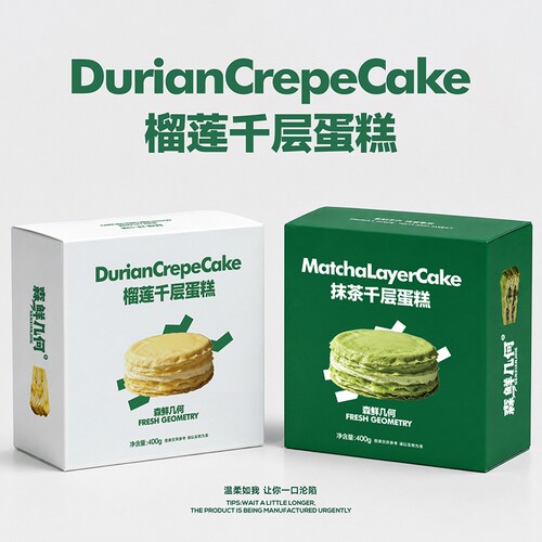 森鲜几何爆浆榴莲千层蛋糕甜品西式糕点下午茶生日抹茶千层零食AA