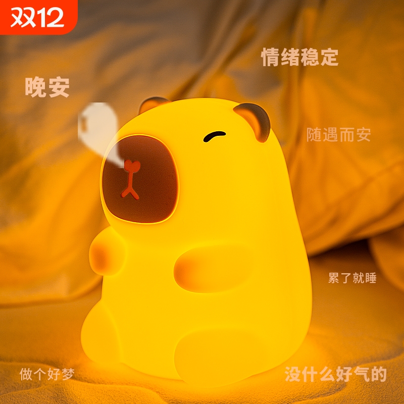 智能语音声控小夜灯|千人加购