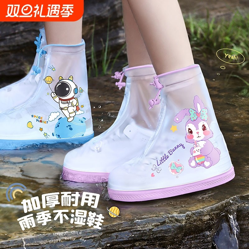 儿童雨鞋套2025新款男女童下雨天秋冬防水鞋套防滑脚套耐磨外穿