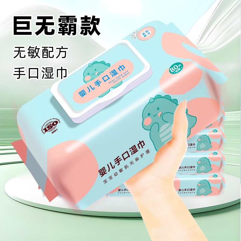 巨无霸湿巾家用超值装10大包