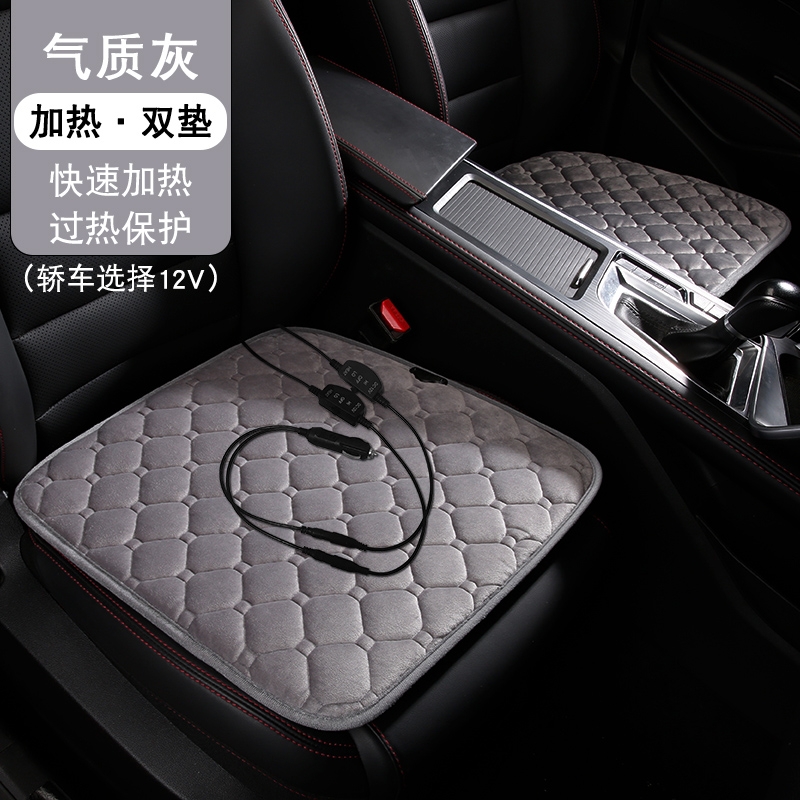 汽车坐垫车载加热坐垫水晶绒舒适发热座椅套垫子冬季保暖12V通用