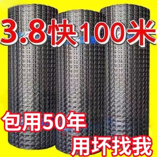 养鸡鸭塑料围栏网养殖网菜园防护网格网玉米网拦鸡网家用菜地鸡笼