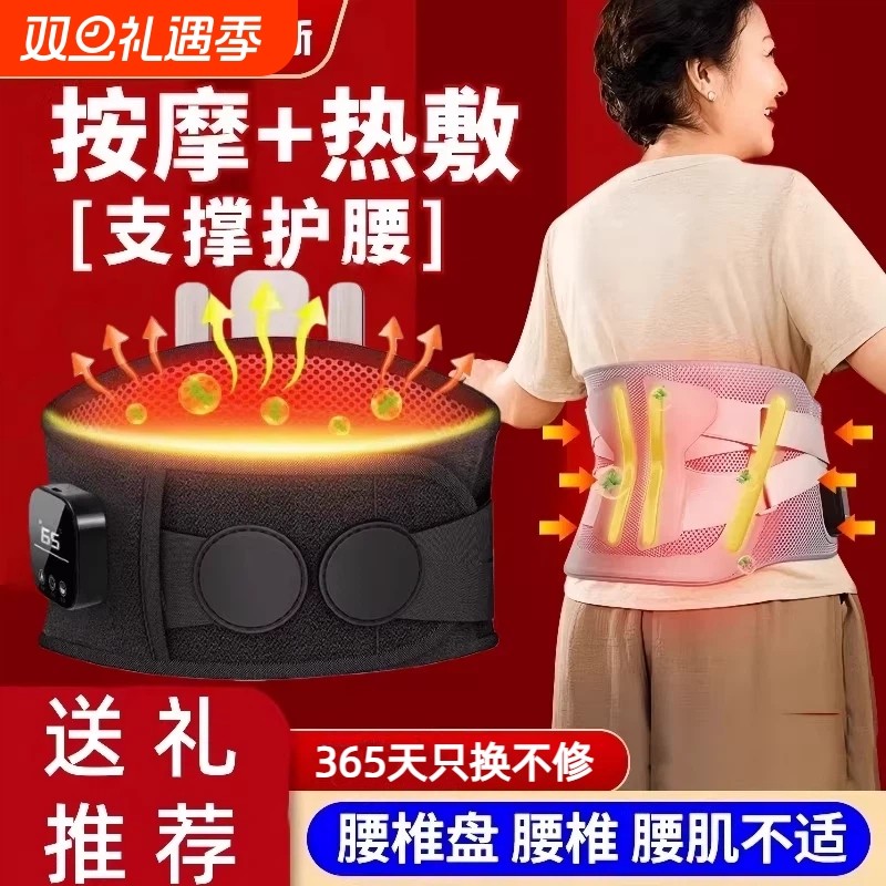 奥克斯电加热护腰带保暖热敷腰带发热理疗男女腰部按摩神器充电