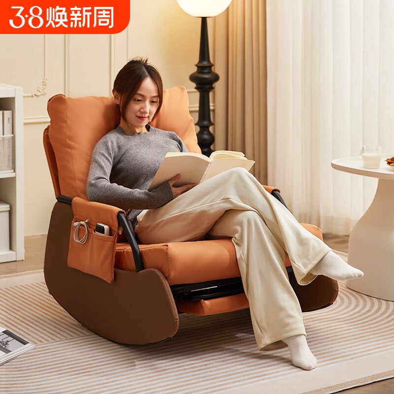 懒人沙发折叠可睡休闲摇摇椅躺椅可躺午休家用阳台单人椅子靠背椅