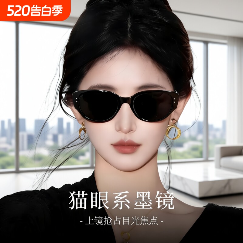 墨镜女2026新款高级感方圆脸显脸小偏光防晒防紫外线太阳眼镜宽边