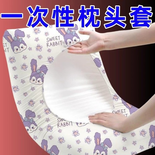 一次性枕套旅行枕头套加大加厚旅游酒店床上用品枕巾隔脏神器出门