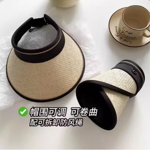 防紫外线空顶太阳帽沙滩遮阳