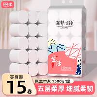 15卷*1提丽邦卷纸约3斤家用实惠原生木浆