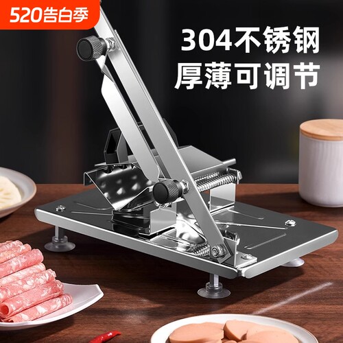 羊肉卷切片机家用手动切年糕刀冻肥牛羊肉卷切肉片机商用刨肉