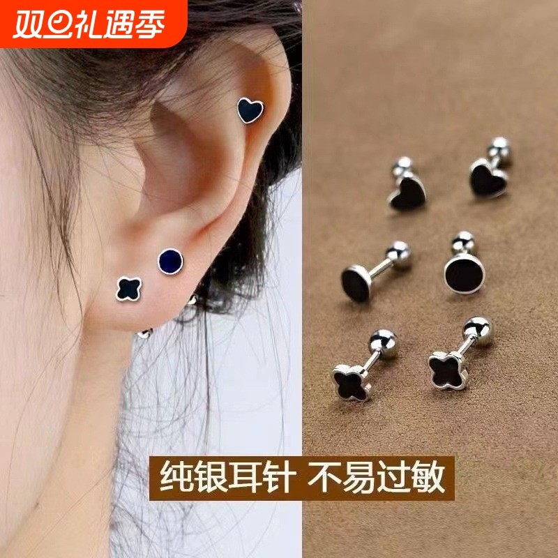 养耳洞s925银针耳钉女睡觉免摘螺丝拧扣耳骨钉2024年新款耳环