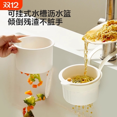 厨房收纳水龙头海绵置物架