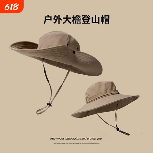 登山帽渔夫帽爬山徒步防晒帽女