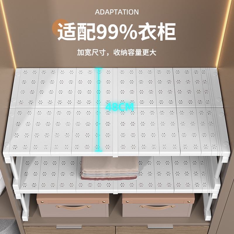 分层隔板衣柜收纳神器柜子橱柜内可伸缩置物架衣橱鞋柜分隔整理板