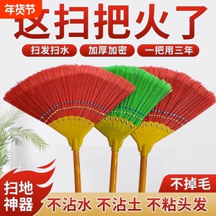 波纹丝扫把扫地扫水结实耐用扫帚环卫工农村家用笤帚不沾头发加厚