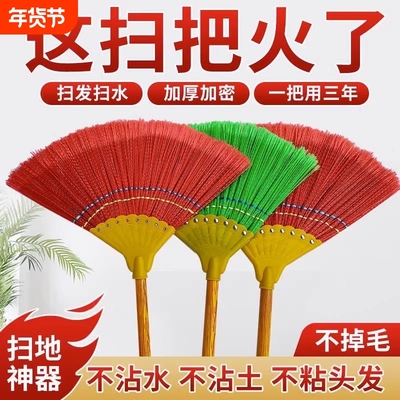 【工厂直销】结实耐用波纹丝扫把