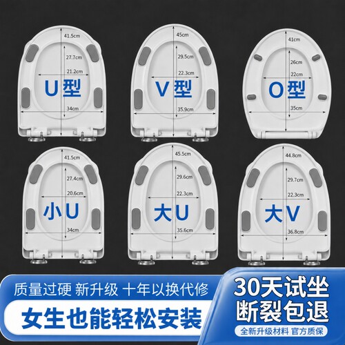 马桶盖家用通用款加厚大脚垫缓降