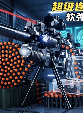 儿童电动加特林玩具枪男孩重机关m416连发软弹枪高级6岁8礼物射击