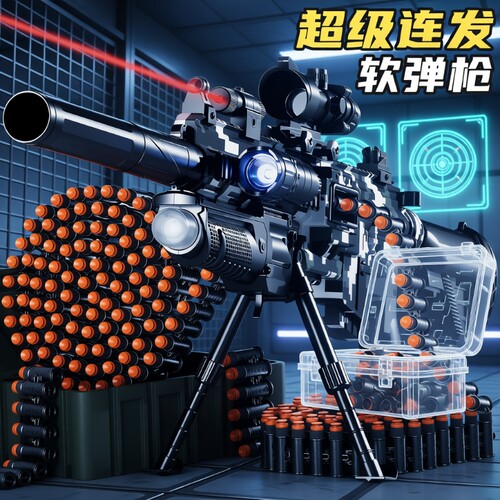 儿童电动加特林|超2000次加购