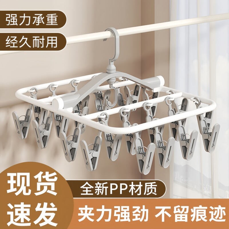 多夹子晾衣架防风夹晾晒架多功能图片