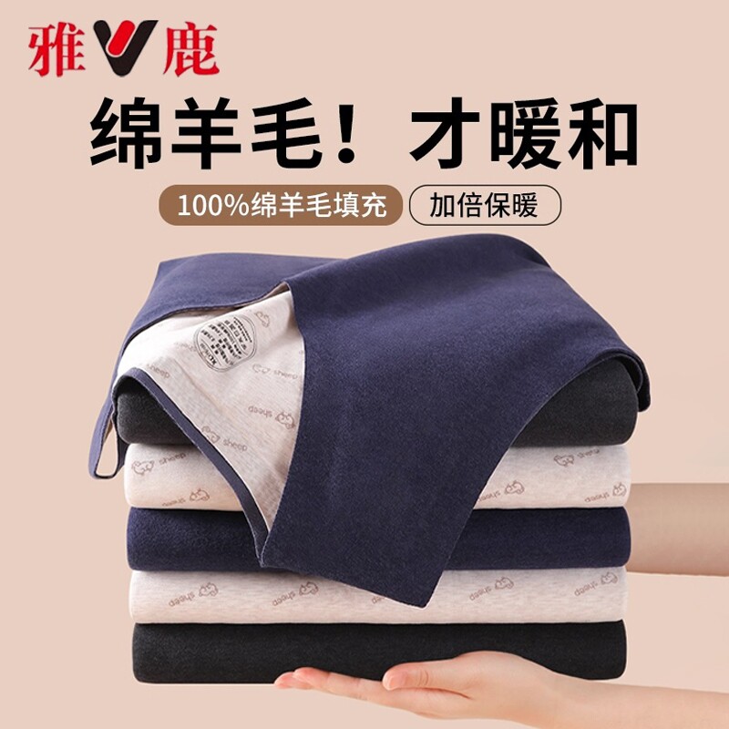 绵羊毛填充保暖背心男士