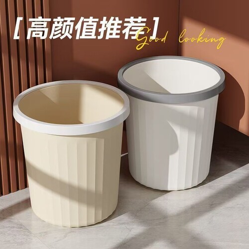 大容量家用垃圾桶|超2000次加购