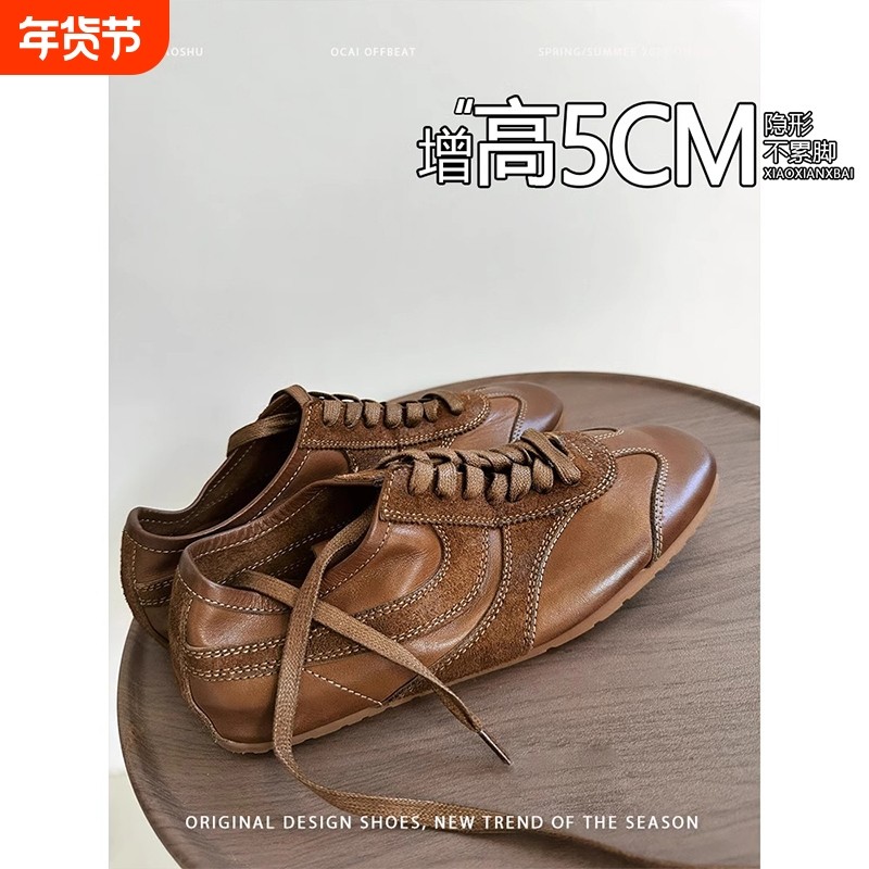 羊皮版~内增高马皮棕色百搭运动单鞋新款复古秋季德训鞋方头隐形,女鞋,德训鞋,淘宝优惠券,粉丝福利购,淘宝优惠卷