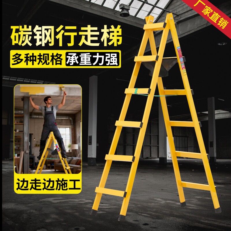 加厚行走梯子家用折叠伸缩楼梯移动爬梯工程梯碳钢便携人字梯九步图片