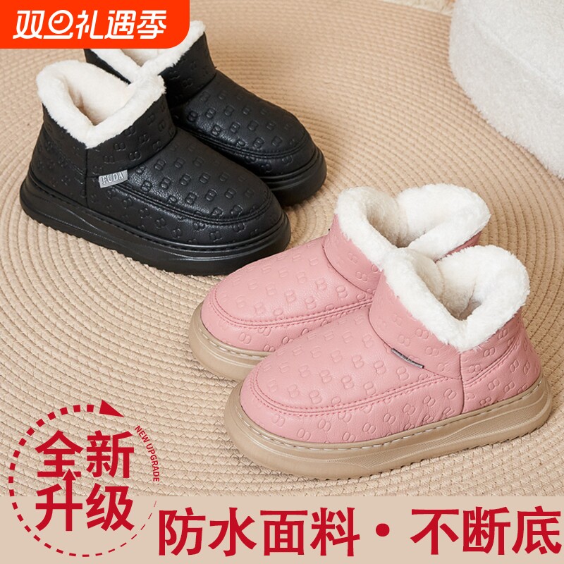 冬季防水包跟保暖棉拖鞋新款加绒加厚防滑居家外穿男女棉鞋雪地靴